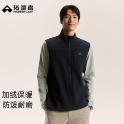 拓路者 户外加绒软壳马甲男款春秋季新款防风防水登山运动耐磨保暖马甲 黑色 XL
