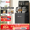 安吉尔 茶吧机饮水机智能语音防溢防干烧恒温养生炖煮烧水壶一体机高端客厅家用用下置式桶装水CB3783LK-J
