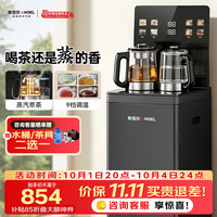 安吉尔 茶吧机饮水机智能语音防溢防干烧恒温养生炖煮烧水壶一体机高端客厅家用用下置式桶装水CB3783LK-J