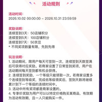 美年健康官方旗舰店，连签7天50京豆，感兴趣的看看
