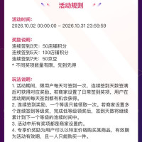美年健康官方旗舰店,连签7天50京豆,感兴趣的看看