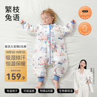 贝肽斯 婴儿睡袋分腿防踢被 春秋双层 繁枝兔语 M(80-95cm)