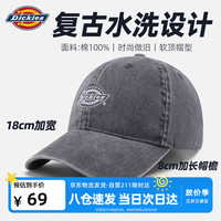Dickies 复古做旧水洗刺绣棒球帽加长大帽檐男士鸭舌帽牛仔遮阳帽子女灰色