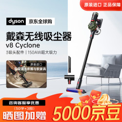 戴森 V8 Cyclone 强劲吸力 3个吸头 手持无线吸尘器
