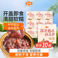 金唐 即食 红豆沙