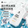 CABELO 丰盈润养防脱洗发水355ml蓬松润养焕活头皮 防断发 丰盈润养洗发水355ml