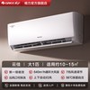 格力 云佳系列 KFR-26GW/NhGd1B 新一级能效 壁挂式空调 大1匹