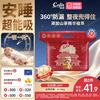 茵茵 皇室仰望婴儿拉拉裤XL码26片超薄透气夏季宝宝尿不湿