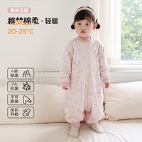 思萌 婴儿睡袋春秋冬夹棉家居服宝宝纯棉防踢被儿童冬保暖睡衣四季通用