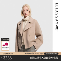 歌力思 2026秋冬新款100%绵羊毛气质短款廓形毛呢大衣外套女 浅驼色 S