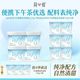 简爱 light轻拌0%蔗糖120g/0%蔗糖高钙滑滑100g*6 买4送100g*3(共27杯)