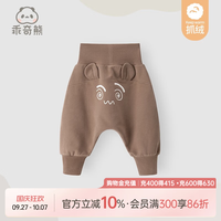 乖奇熊 婴儿裤子秋冬季抓绒纯棉男女宝宝休闲哈伦裤外出护肚长裤大PP裤 咖啡色/呆萌小怪兽 90