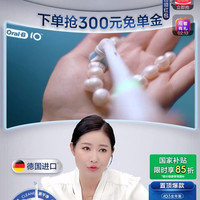 今天的欧乐B25直播刚出炉