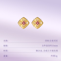 朱炳仁 铜四时合美套装首饰花朵造型项链耳钉手镯高级感轻奢饰品