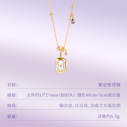 朱炳仁 铜紫定胜系列项链轻奢感闺蜜礼物高雅饰品水晶手串