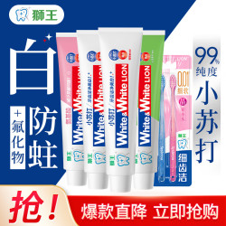 狮王 小苏打牙膏 葡萄柚180g*2+白桃180g+青柠180g  赠晶彩牙刷2支