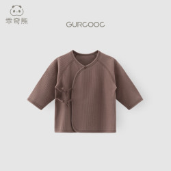 乖奇熊 新生儿宝宝绑带上衣秋冬季无骨和尚服婴儿睡衣产房衣服弹力 咖啡 52
