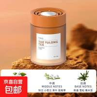 新款固体车载香薰汽车香膏车用香氛车内除味除臭进口香料孕婴可用 玉龙雪茶丨持久淡香丨花茶香 1瓶