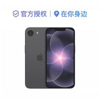 苹果 iPhone 17e手机 256GB