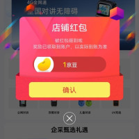 欧兴对讲机京东自营旗舰店关注有礼领京豆,简单方便。