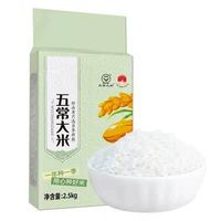 麦刻 五常大米优质一等 当季新米 真空锁鲜 5kg×1袋