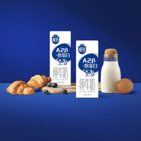 三元 SAN YUAN)极致3.1g蛋白A2酪蛋白全脂纯牛奶200ml*10盒中秋送礼礼盒团购