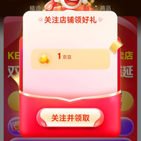 京东卡普马KEPMA鸿博专卖店关注店铺领1京豆