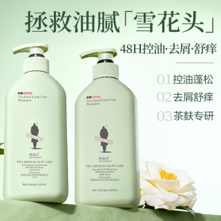 阿道夫 人参控油清爽洗发水净澈蓬松修护丝滑洗发膏洗护套装 冰护理茶麸袪油止痒350ml