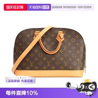 LOUIS VUITTON 中古95新手提贝壳植鞣革内里更新