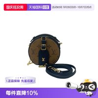 LOUIS VUITTON 中古98新LV路易威登 硬饼 反色老花单肩包mini