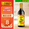 李锦记 味极鲜 特级酱油 500ml