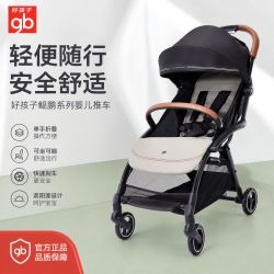 好孩子 安全婴儿推车轻便可坐躺宽大宝宝手推车鲲鹏