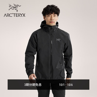 户外徒步:始祖鸟 BETA JACKET M GORE-TEX防风防水硬壳冲锋衣 男款 BLACK/黑色 S