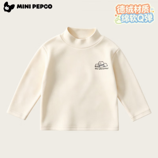小猪班纳 儿童德绒半高领纯色打底衫 白色