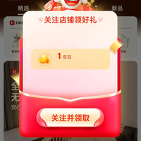 hagaday哈卡达京东自营旗舰店，关注有礼1京豆