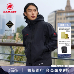 猛犸象 Ayako Pro2.0 男子保暖透气防风防水外套GTX硬壳冲锋衣 黑色 XL