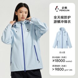 企鹅 户外单层冲锋衣女外套2026新品防风防水登山服男夹克上衣开衫