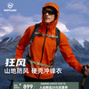 诺诗兰 3L硬壳冲锋衣男女户外专业防风防水徒步登山单冲外套