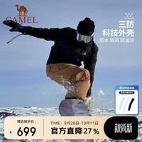 户外徒步:骆驼 羽绒内胆三合一防水加绒三防冲锋衣AD12263514Y幻影黑,男女XXL