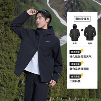 户外徒步：探路者 极光三合一冲锋衣户外登山徒步防风防水外套