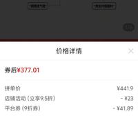 订单截图缩略图