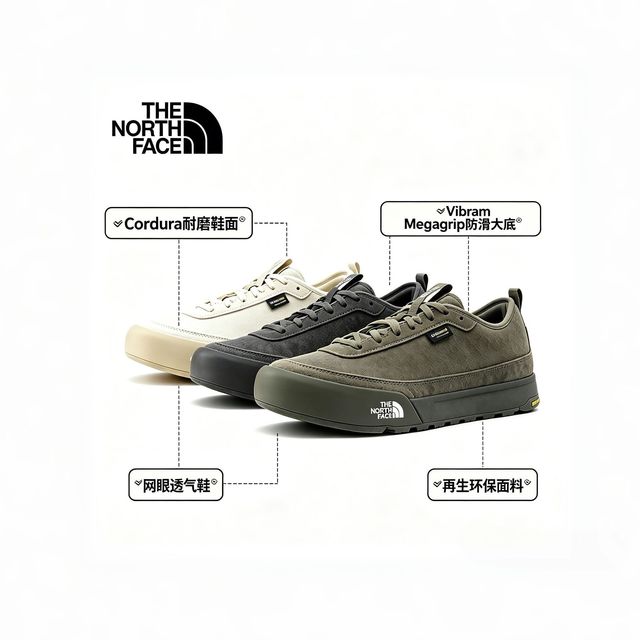 北面 户外Vibram 防滑大底耐磨机能运动休闲低帮板鞋 男女同款8AD9