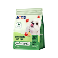 豆柴 鲜鸭多肉梨配方狗粮 2kg
