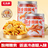 王小卤 去骨凤爪蒜香酸辣味500g*2罐