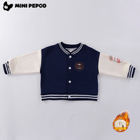 小猪班纳 秋冬季男女童棒球服外套 多款可选！