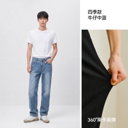森马 森柔|森马牛仔裤男秋弹力修身直筒长裤2026新款复古宽松蓝色长裤