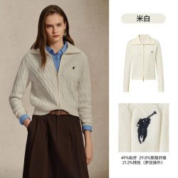 POLOWALK 女士针织衫2026秋季新款复古显瘦绞花包芯纱拉链针织上衣