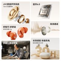 JVC杰伟世 ME17T 主动降噪 真无线蓝牙耳机