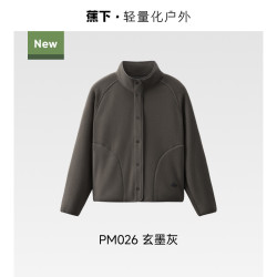 蕉下 轻薄万粒绒外套 女式 防风保暖 短外套