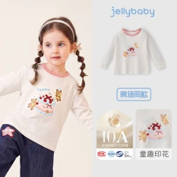 jellybaby [抗菌]儿童套装秋季新款宝宝加绒两件套男童秋装外套女童运动衣服
